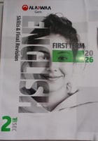 جم انجليزي صف ثاني ثانوي ترم أول 2026