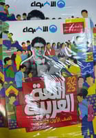 الأضواء لغة عربية صف أول ثانوي ترم 1 2025