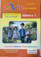 لافي ألونز الصف الأول الإبتدائي ترم 1 2025م