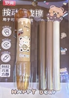 محاية هابي بير 3ق