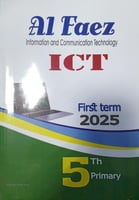 الفائز ICTتجريبي صف خامس ابتدائي 2025 ترم 1