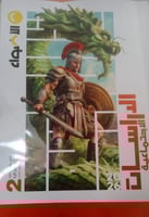 الأضواء دراسات اجتماعية صف ثان اعدادى ترم 2 2026