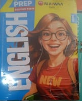 الأضواء جم انجليزى صف ثان اعدادى ترم 2 2026