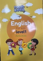 لغة إنجليزية تدريبات مستوى أول مجموعة ماجك