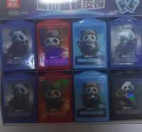 محاية باندا بعلبة