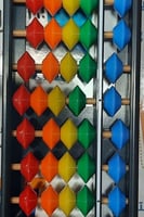 العداد الرياضي الذكي ( السوربون) 13 عمود ملون