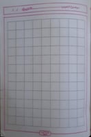 كشكول مربعات 56 ورقة