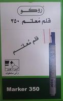 قلم ماركر روكو