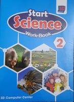 سلسلة 3D ساينس كتاب النشاط KG2 الفصل الدراسي الأول