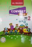 الباهر كونكت بلس كي جي 2 ترم 1 2025