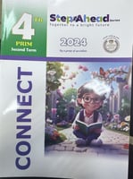 الفتوحات الريانيةً في تعليم تجويد القرآن