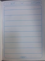 كشكول 40 ورقه سطر واسع