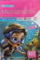 المعاصر ماث كجي2 ترم ١ 2026 م