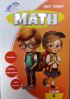 سلسلة فرست سمارت ماث كجى 2