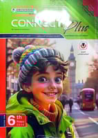 المعاصر كونكت بلس صف سادس ابتدائى ترم 2 2026