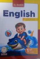 الباهر كونكت صف أول ابتدائى ترم 2 2026