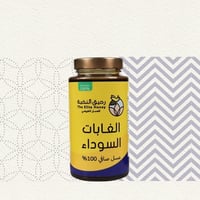 عسل الغابات السوداء الأوروبي - 1 كيلو