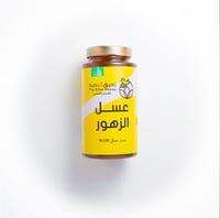 عسل الزهور 1 كيلو