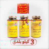 أصالة عسل السدر البلدي - 3 كيلو