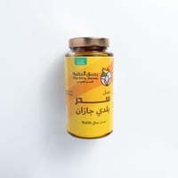 سدر بلدي جازان 1 كيلو