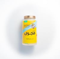 عسل المجرى 1 كيلو