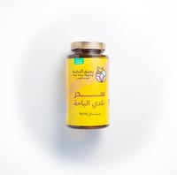 سدر بلدي الباحة - نصف كيلو