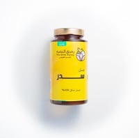 عسل السدر البنجابي - نصف كيلو