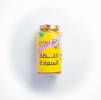 خلطة السعادة (الأصلية) - 1كيلو
