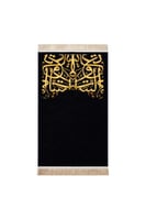 سجادة صلاة الخط الذهبي الكحلي – فخامة هادئة بروح ر...