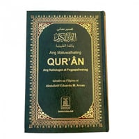 مصحف مترجم باللغة الفلبينية