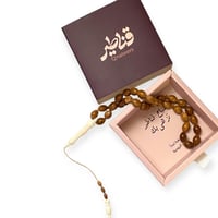 سبحة خشب الكوك مع عظم الجمل الفاخرة – تحفة يدوية