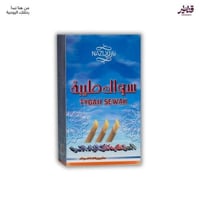 علبة سواك طيبة - كرتون (20 قطعة)