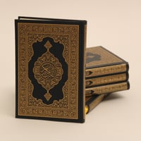 مصحف مجمع الملك فهد باللغة الأردية