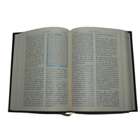 مصحف مترجم باللغة الفلبينية