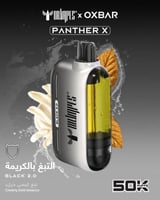 تبغ بالكريمة