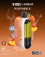 اوكس بار بانثر اكس 50,000 سحبة | OXBAR PANTHER X