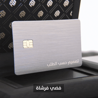 تحويل البطاقة البنكية لمعدنية