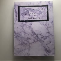 دفتر بعبارات 01 بدون تسطير