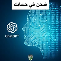 شهر Gpt plus person Account / 1 Month