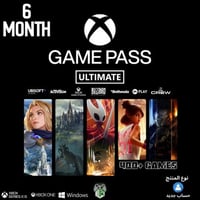 أشتراك أكس بوكس قيم باس التمت 6 شهور (Xbox/PC) - [...