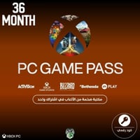 أشتراك قيم باس بي سي 36 شهر - ثلاث سنوات - (كود رق...