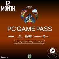 أشتراك قيم باس بي سي 12 شهر (كود رقمي)