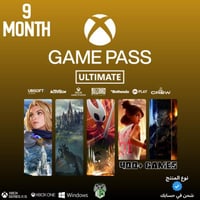 أشتراك أكس بوكس قيم باس التمت 9 شهور (Xbox/PC) - [...