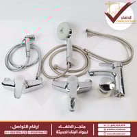 طقم صحي كامل دونا صناعة إيطالية