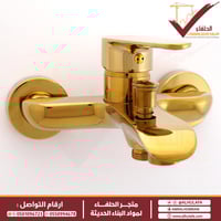 خلاط دش ذهبي سيلفر