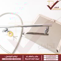 ذراع دش مطري الحلفاء