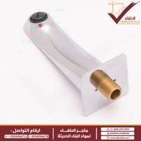 صباب بانيو خلاط مخفي ليما كروم Lima LM 2273/2083
