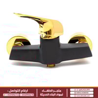 خلاط شطاف هزنت ألماني ذهبي أسود ELITE A7004_MB+G