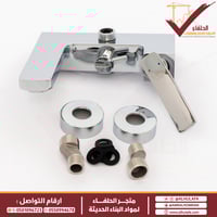 خلاط دش ليما كروم LM-2051