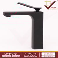 خلاط مغسلة قصير ليما أسود LM 2055